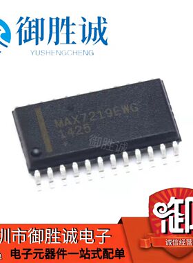 MAX7219EWG+T MAX7219EWG LED显示驱动器 封装SOP-24 全新原装