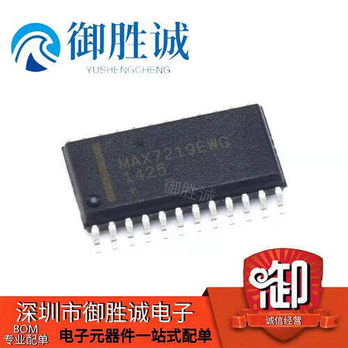 MAX7219EWG+T MAX7219EWG LED显示驱动器 封装SOP-24 全新原装