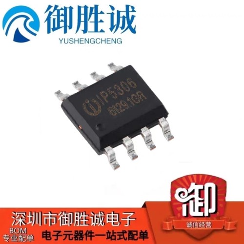 原装正品2.4A放电移动电源