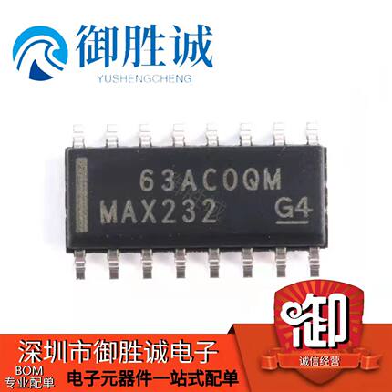 MAX232 MAX232DR RS232 全新原装正品  贴片 SOP16 进口 逻辑IC