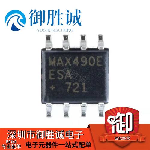 电源芯片电源芯片MAXIM