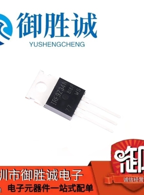 全新 IRF9Z34N F9Z34N 直插 TO-220 MOS管 场效应管 55V19A