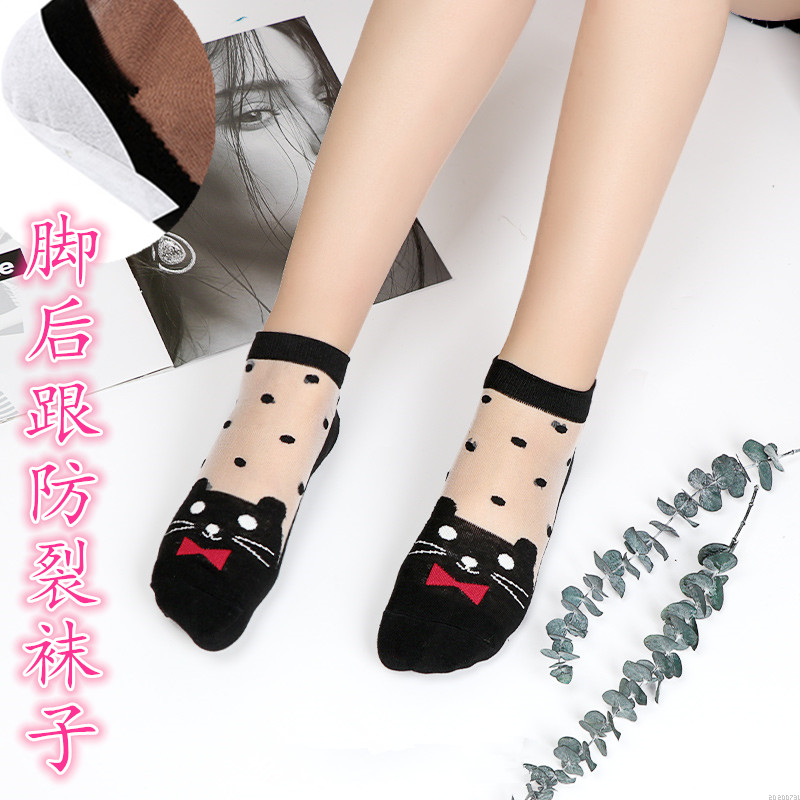后跟防裂袜子女卡通小猫短筒袜女