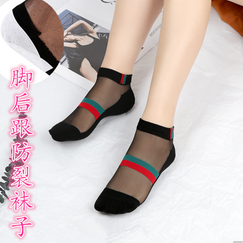 后跟防裂袜子女红绿条纹短筒袜女