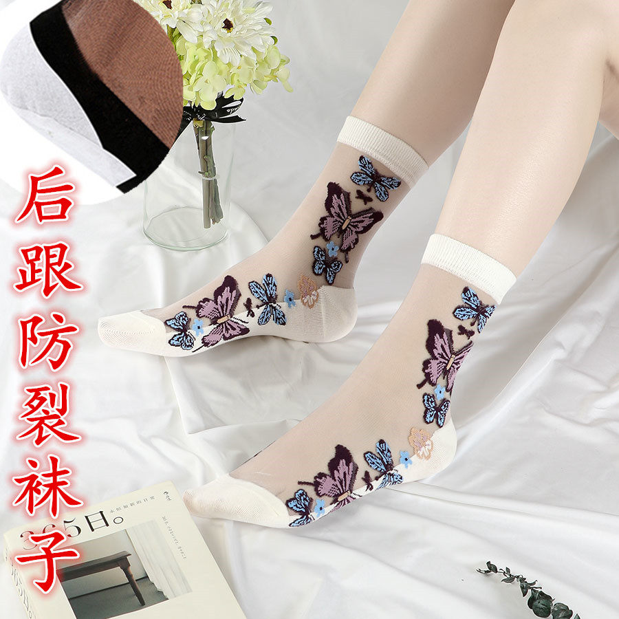 脚后跟防裂袜子女水晶丝中筒袜女