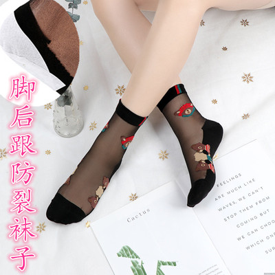 后跟防裂袜子女卡通三只熊中筒袜