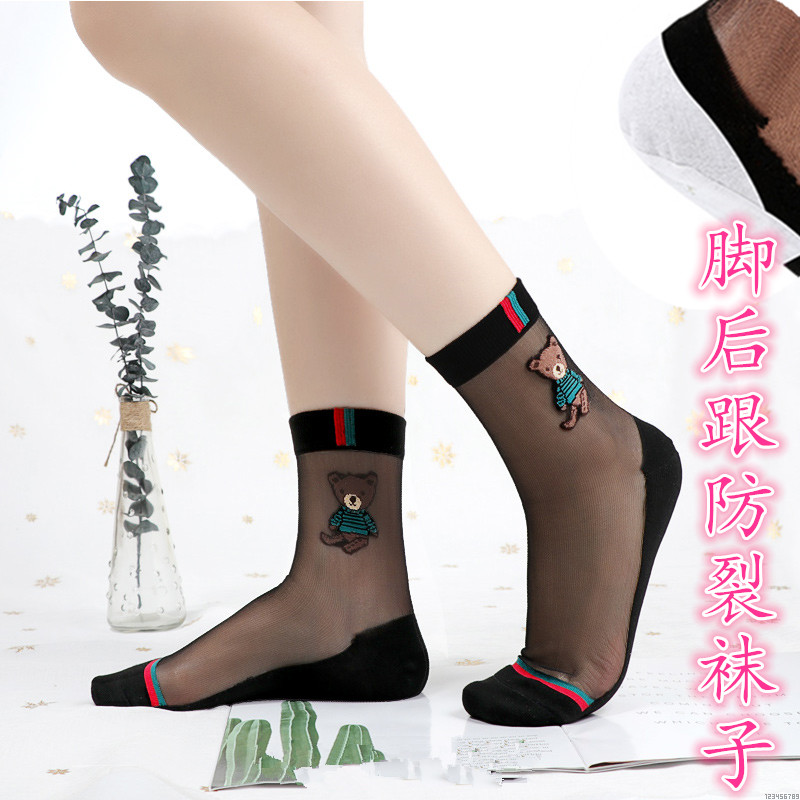 后跟防裂袜子女卡通小熊中筒袜女