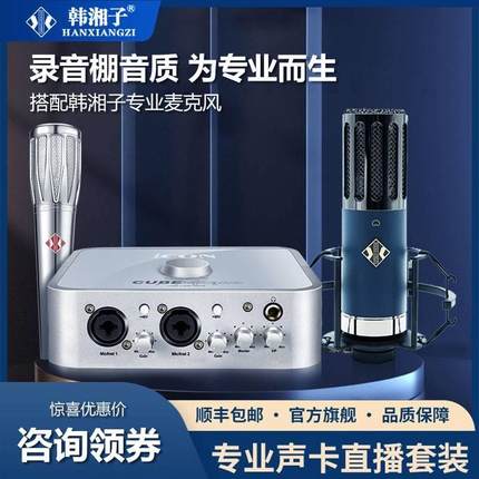 icon 4nano艾肯声卡唱歌直播专用官方旗舰店主播k歌手机电脑第5代