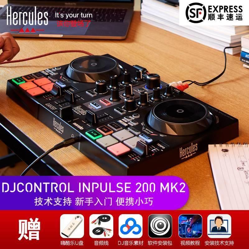 Hercules嗨酷乐Inpulse200 MK2入门级DJ打碟机便携式家用DJ酒吧 影音电器 打碟机 原图主图