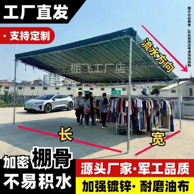 斜面雨棚商铺门店档口摆地摊防水刀刮布户外停车棚遮阳棚酒席帐篷