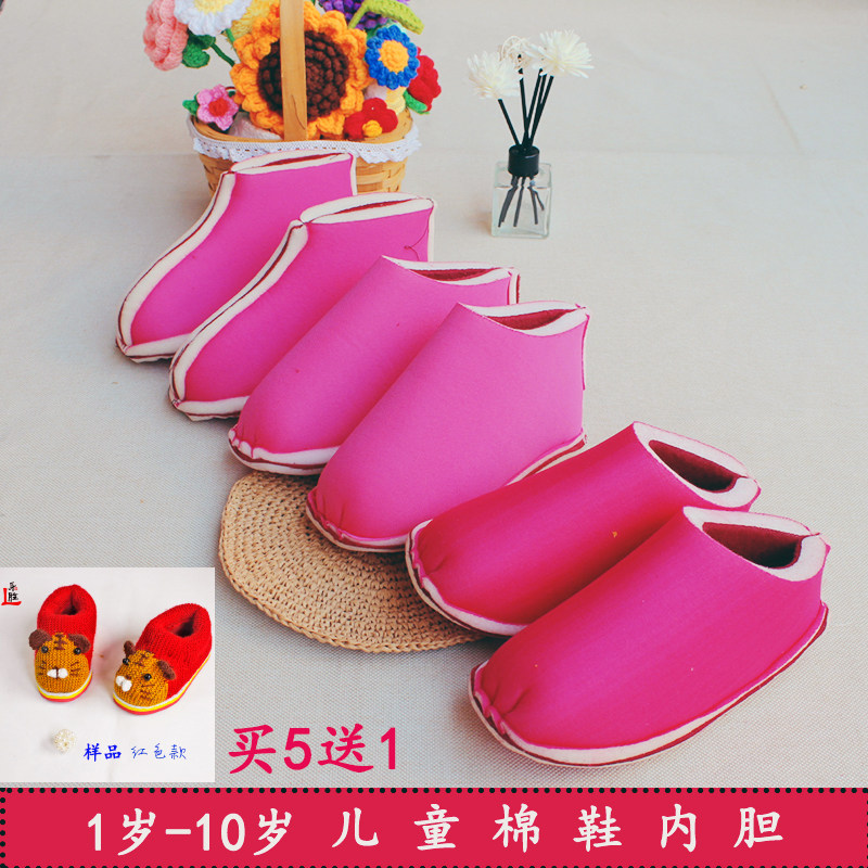 居家毛线高密度海绵鞋帮内衬绒面手工拖鞋帮棉鞋帮内胆 儿童高邦,居家布艺,居家棉拖/棉鞋,淘宝优惠券,粉丝福利购,淘宝优惠卷