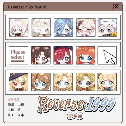 重返未来1999同人小叶尼塞婴儿蓝37狼群维拉冬拍立得小麻将周边