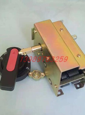 GCK/GCS/MNS低压开关抽屉柜配件推进机构CJG-1断路器操作机构
