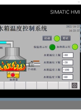 水箱温度控制系统西门子S7-1200PLC和TP700触摸屏联机程序博途V16