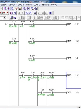 三菱FX2NPLC+2AD+4ADTC+2DA+电阻尺+编码器+PID温控实际应用例程