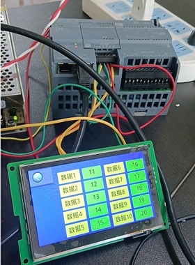 串口屏做Modbus主站西门子1215C型PLC做modbus从站数据通讯程序
