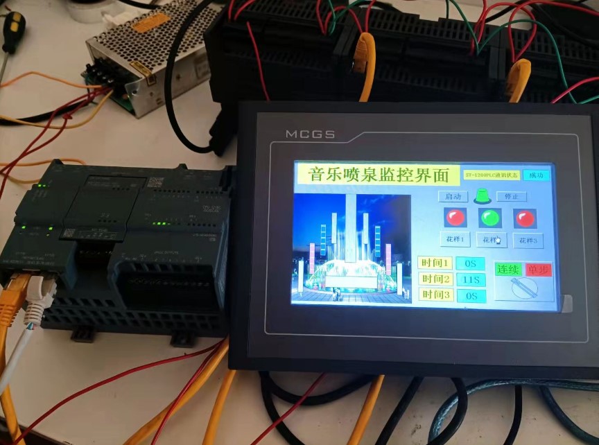 音乐喷泉新博途V14和mcgs7.7触摸屏程序T102设计开发代做PLC程序