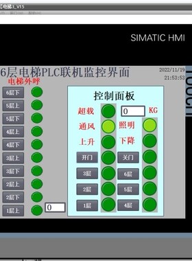 6六层电梯西门子1200PLC和TP900触摸屏博途代定做程序图纸CAD画图