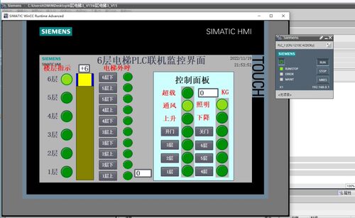 6六层电梯西门子1200PLC和TP900触摸屏博途代定做程序图纸CAD画图
