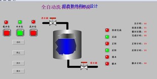 洗衣机组态王6.53仿真程序2代做自动化PLC配方报表组态触摸屏程序