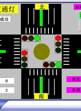 交通灯MCGS77与三菱PLC联机2程序设计代做梯形图原理图接线图代做