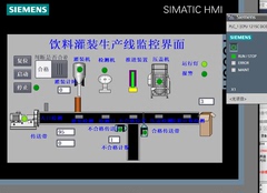 饮料灌装生产线西门子1200PLC和TP700触摸屏仿真程序5博途V16代做