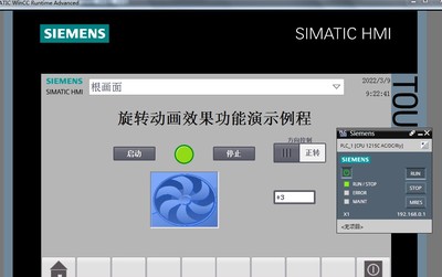 旋转动画S7-1200PLC和TP700触摸屏程序博途V15.1
