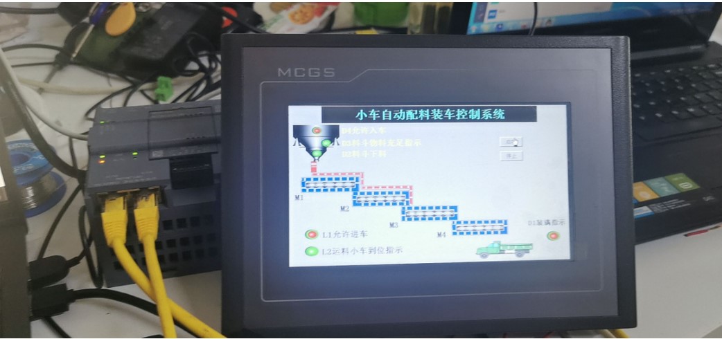 小车自动配料装车系统西门子1200和mcgs7.7博图v15.1联机程序T106