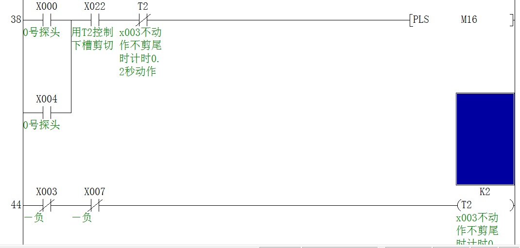 三菱FX系列PLC螺纹钢生产线程序带IO表代写三菱西门子组态触摸屏