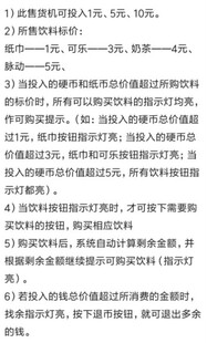 自动售货机西门子S71200PLC程序博途V13.1代做博图带注释IO分配表