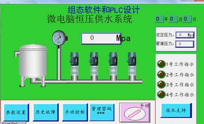 恒压供水1拖2，1拖3,1拖4,系统三菱PLC和维纶触摸屏配套程序