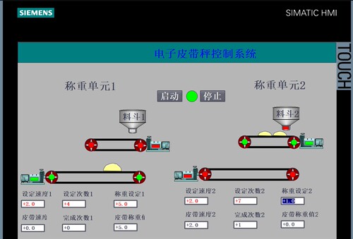 电子皮带称改7博图西门子s7-1200PLC带IO表电路图接线图CAD流程图