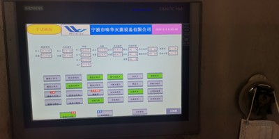 灭菌设备西门子S7-300PLC和TP1200触摸屏博途V13程序全套电气图纸