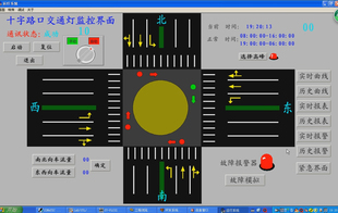 组态王6.53西门子S7-300PLC的智能十字路口交通灯监控系统带word