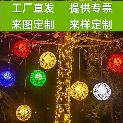 发光圆球彩灯闪灯串灯彩色庭院树灯挂灯街道工程亮化树木装饰灯