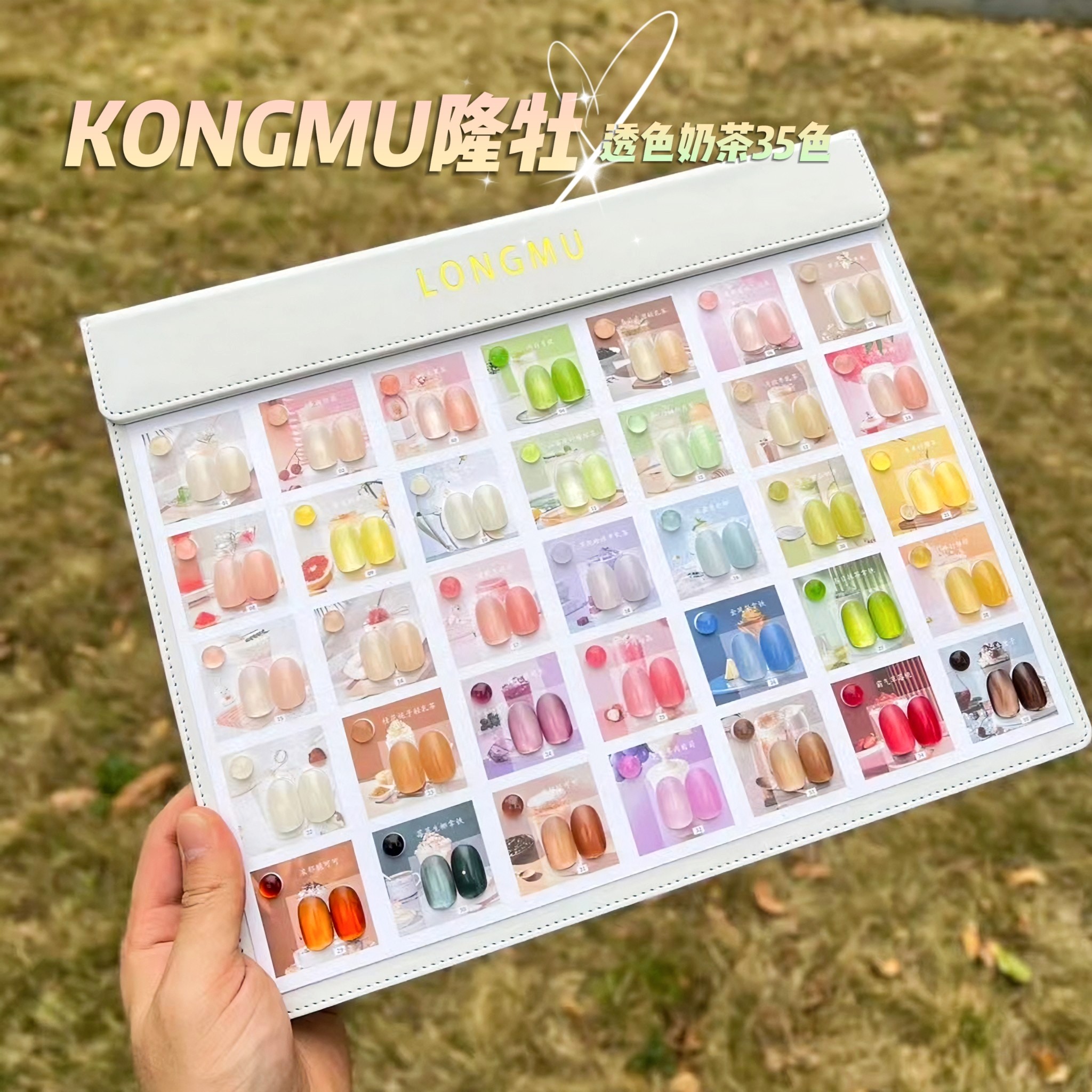 L0NGMU隆牡透色奶茶35色2024新品甲油胶冰咖玉脂35色冰肤水润52色