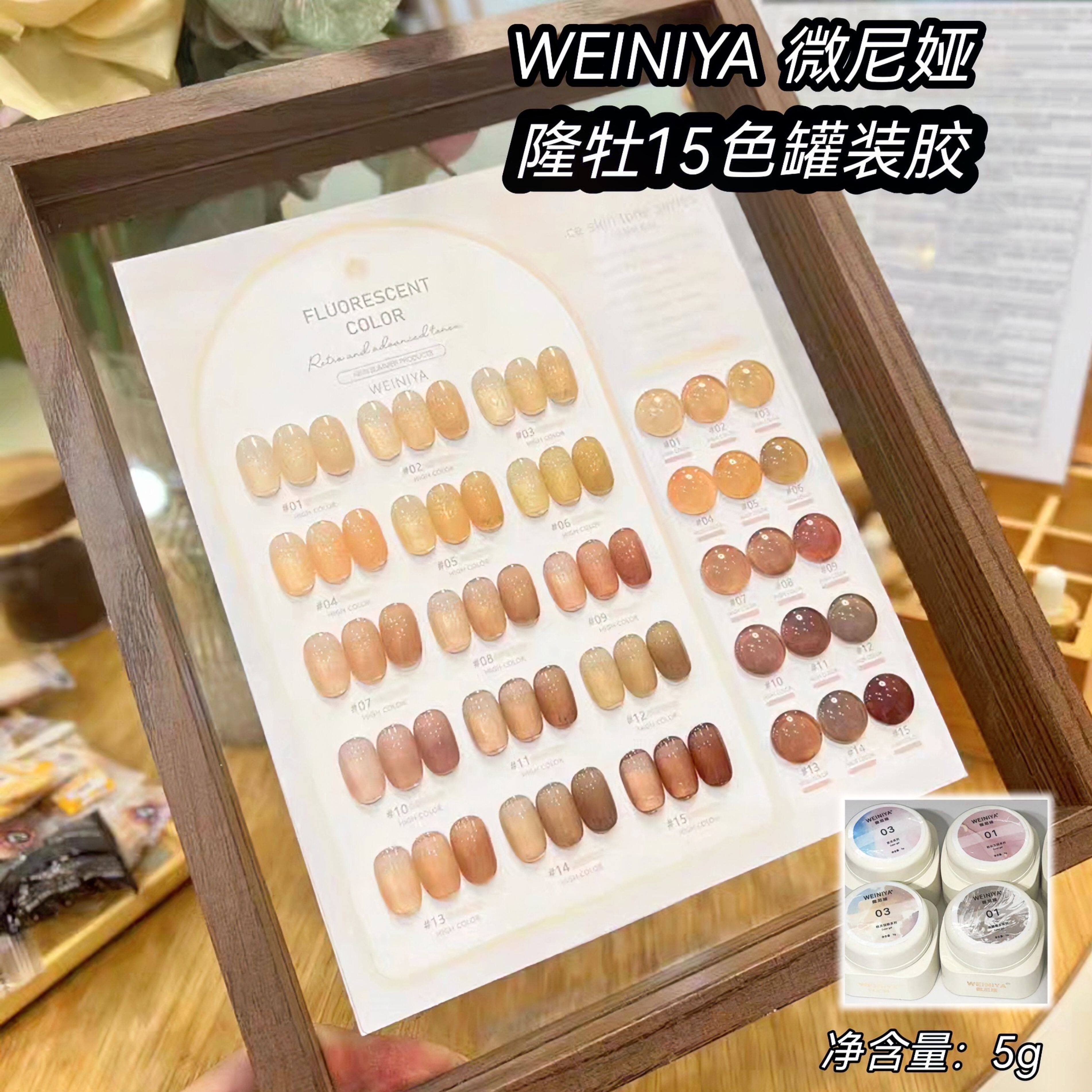 BONL隆牡15色68色裸肌茶色30色罐装甲油胶美甲店专用新品小套装