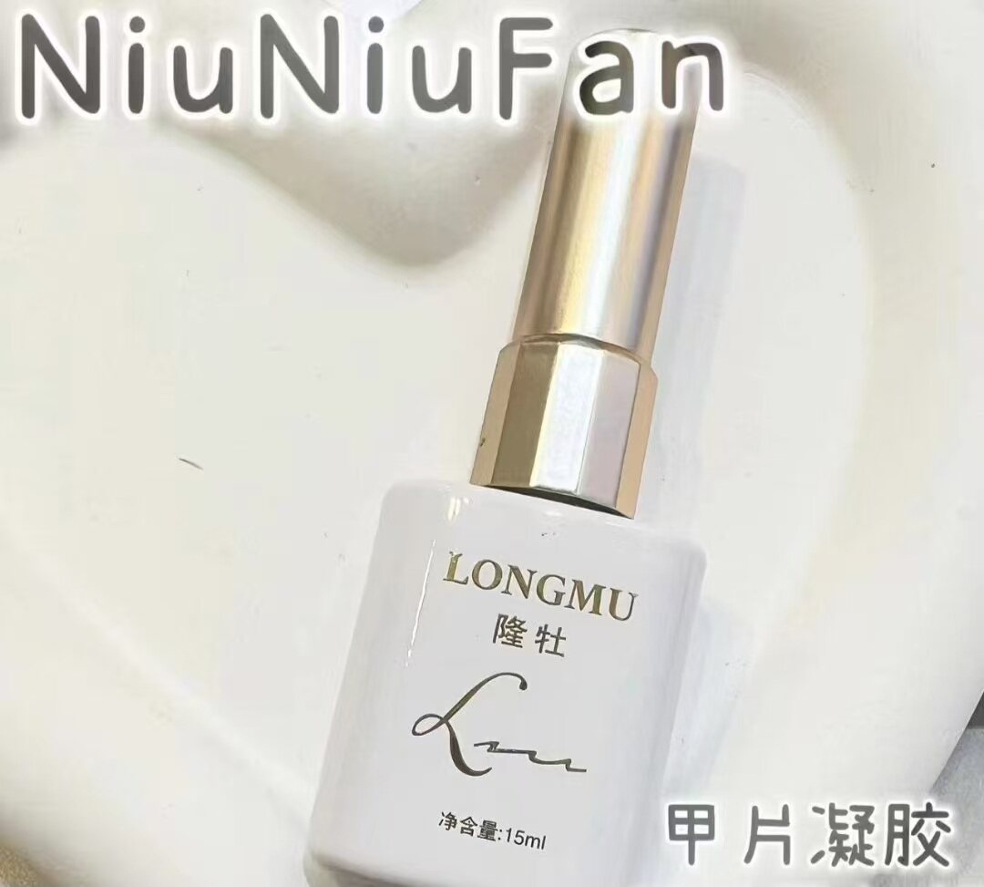 隆牡甲片凝胶功能胶正品专用美甲店新款专用甲油胶套装全套流行色