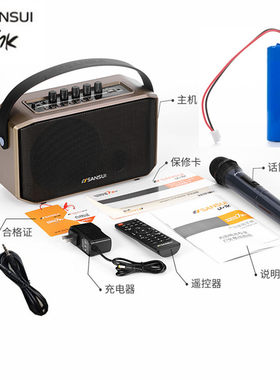 SA1-05配件电池充电器话筒音频线