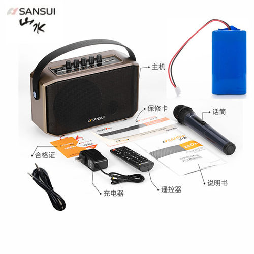 SA1-05配件电池充电器话筒音频线