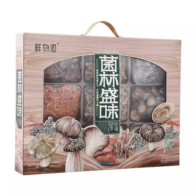 鲜物道山珍礼盒菌菇干货
