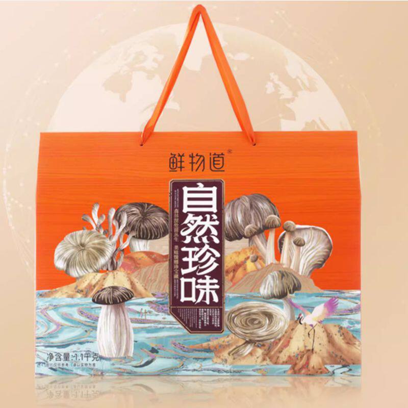 鲜物道山珍自然珍味礼盒菌菇干菌