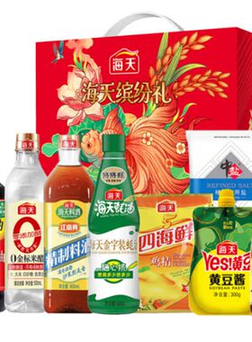 海天调味料礼盒D1款2020ml+1480g