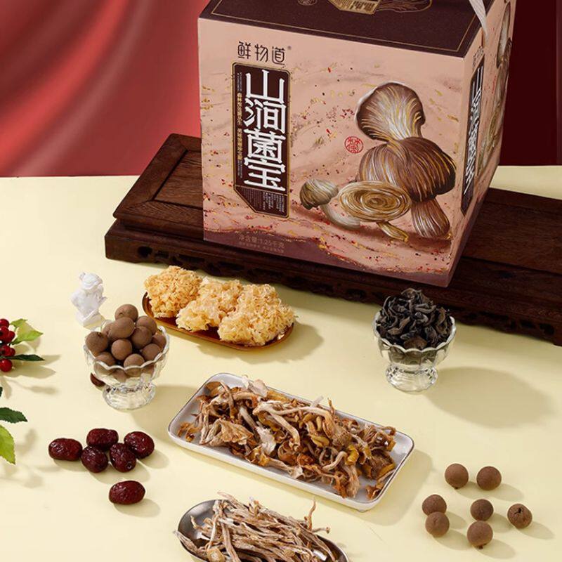 鲜物道山珍山涧菌宝礼盒菌菇