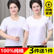薄款 女士中老年人汗衫 妈妈夏季 全棉文化衫 老人内衣女 纯棉宽松短袖