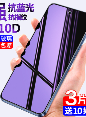 适用于真我gt8钢化膜全屏覆盖新款无白边防摔防爆realme手机膜GT8pro高清透明gt8保护膜钢化玻璃抗蓝光pr贴膜