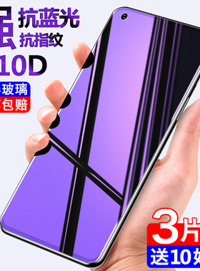 真我q3钢化膜realmeq3pro手机膜q3i全屏覆盖抗蓝光原装无白边q3por屏保护realme贴膜玻璃刚化oppo防摔防指纹