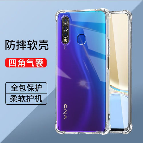 vivoy5s气囊防摔手机壳