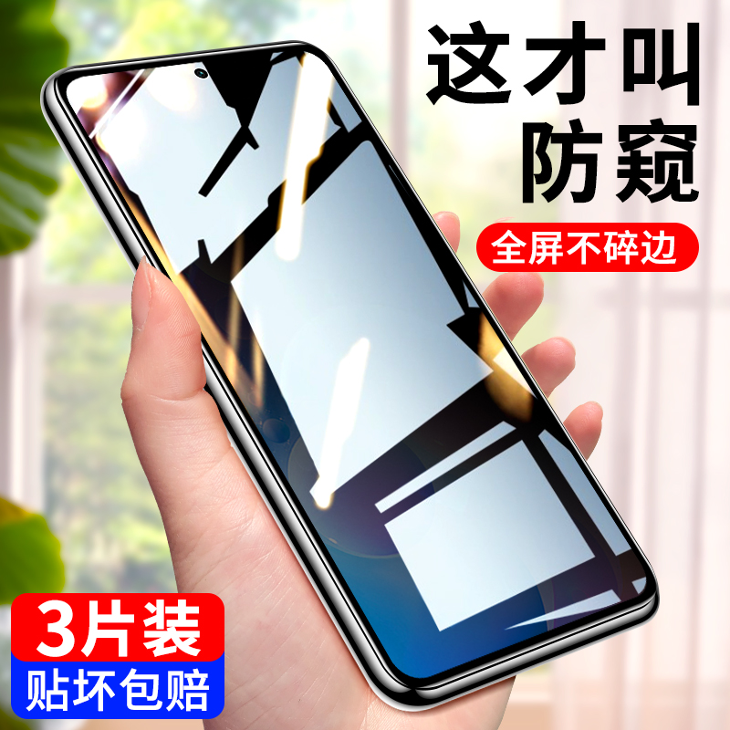 适用于红米K40钢化膜防窥红米K40Pro全屏覆盖防偷窥手机膜小米K40游戏增强版K40S防窥膜Redmi防摔玻璃贴膜Por怎么看?