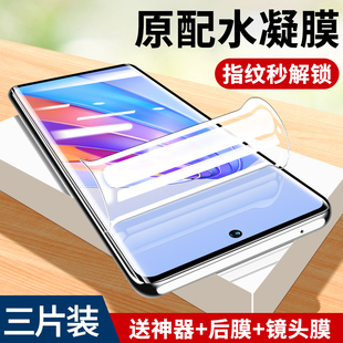 荣耀x40水凝膜高清花护眼防偷窥钢化膜x40GT防摔防爆防指纹曲面贴合钢化膜x40i自动修复全屏覆盖全胶贴膜max